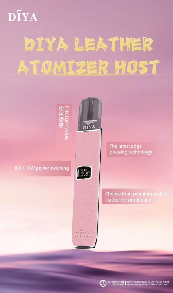 微信图片_20240904121752.jpg DIYA叮啞皮革主機✨通用一代主機👍高效電池容量大💖可自由切換二段功率👍五色顔值超高