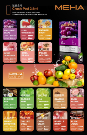 微信图片_20250816143427 MEHA魅嗨煙彈一代通用 / 3顆入