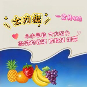 微信图片_20260129145532_3399_278 SLITING士力挺❤️🔥當夜色降臨♡讓堅定成為你的禮儀!