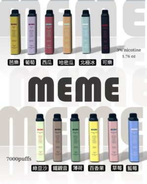 MEME抛棄式 韓國爆品 Threads最火爆產品