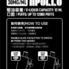 SP2抛棄式12000口 室内搭飛機專用【 有煙/無煙雙模式可調】 新品上市【滿10送1請備注送的口味】